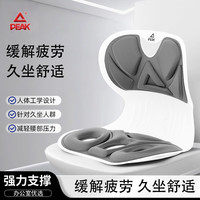 匹克 護腰坐墊人體工學(xué)坐姿椅
