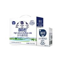 百菲酪 BONUS 水牛高鈣奶 冰淇淋風(fēng)味 200ml*12盒
