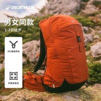 迪卡儂 DECATHLON 雙肩背包新款MH500戶外旅行徒步登山輕量化背負系統(tǒng)大容量25L