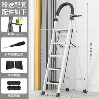 格普瑞 碳鋼白色五步梯