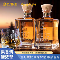 帝月 葡萄烈酒加強型葡萄蒸餾酒國產(chǎn)洋酒 烈酒52度2瓶-禮盒裝（贈杯子）