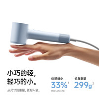 徠芬 Mini Lite高速吹風(fēng)機(jī) 便攜