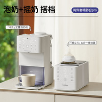 小白熊 SnowBear小白熊喂養(yǎng)臺紫外線奶瓶消毒柜+定量泡奶機(jī)+暖奶搖奶器