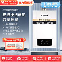 能率 額券 NORITZ 能率 GQ-13TBG3FEX 燃?xì)鉄崴?3升