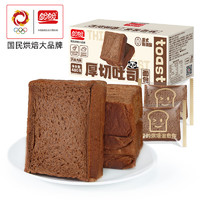 盼盼 巧克力味厚切吐司面包 480g*2箱