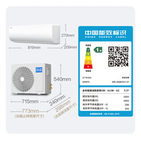 科龍 KFR-33GW/QJ1-X1 壁掛式空調 1.5匹 新一級能效