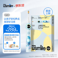 笑容加 兒童電動牙刷 數(shù)字牙刷 Q20藍(lán) 適用3-15歲