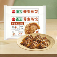 三全 輕食蕎麥木耳雞蛋蒸餃 300g*2袋