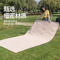野餐墊 200*200cm