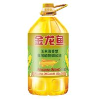 金龍魚 玉米清香型食用植物調(diào)和油5L大桶裝植物油炒菜用