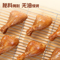 優(yōu)形 雞腿雞肉鹵味熟食零食  去皮雞腿孜然味1袋+2袋板燒味