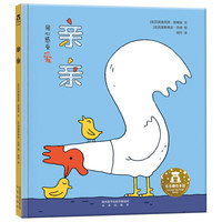 《親親》（精裝）