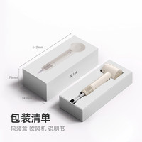 徠芬 SE Lite 家用入門款高速吹風(fēng)機(jī) 萊芬大風(fēng)力速干低噪音學(xué)生宿舍便攜風(fēng)筒 520