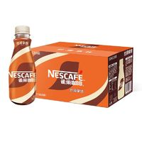 雀巢 Nestle/雀巢 即飲咖啡絲滑拿鐵咖啡 268ml*15瓶