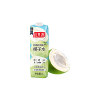 佳果源 NFC 椰子水 1L