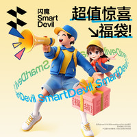 閃魔 手機套保護殼福袋盲盒