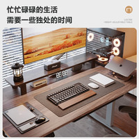 樂歌 電動(dòng)升降桌電腦桌書桌辦公學(xué)習(xí)桌子E2灰胡桃木色1.4M