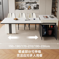 尚沫 CT37 中古風(fēng)伸縮巖板餐桌 1.8米(公牛+茶爐)+百雀椅*6