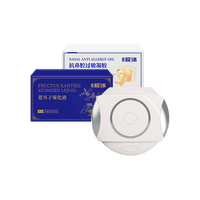 小米有品 眾籌上新丨艾詩極沐智能抗鼻炎護(hù)理套裝 輕度患者基礎(chǔ)裝(1機(jī)1盒液1盒凝膠) 銀灰色