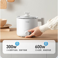 美的 宿舍電煮鍋小型1-2人鍋多功能一鍋多用泡面鍋 XZE1611