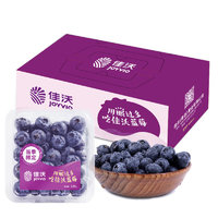 佳沃 藍(lán)莓 單果果徑14mm+ 12盒1.5kg 禮盒裝（每盒8元）