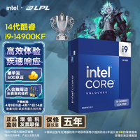 intel 英特爾 酷睿i9-14900KF CPU 3.2GHz 24核32線程