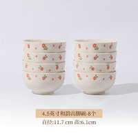 雅誠德 雅誠德緋紅之花4.5英寸碗多只裝組合飯碗餐碗菜碗可愛家用創(chuàng)意陶瓷 緋紅之花4.5英寸碗6只裝