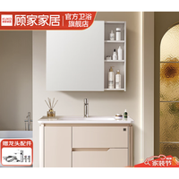 顧家家居 浴室柜陶瓷一體盆 普通款90cm|甜茶色|右側(cè)邊柜
