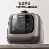 美的 0涂層精鋼膽電壓力鍋5L家用高壓鍋 全自動(dòng)智能預(yù)約觸控MY-C5937G電飯煲4-6人