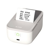 得力 紐賽 Q5 智能藍(lán)牙熱敏標(biāo)簽打印機(jī)