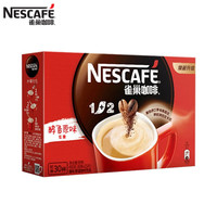 雀巢 Nestle）雀巢咖啡1+2原味三合一速溶咖啡粉100條裝1500g 原味咖啡480g32條