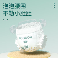 巴布豆 菠蘿系列 拉拉褲 XXXL32片