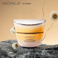曉平 膠原面霜 58g 1瓶裝