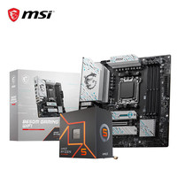 微星 主板CPU套裝 板U套裝 微星B650M GAMING PLUS WIFI R5 9600X散片