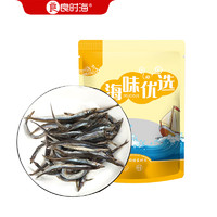 良時海 風干銀魚250g小銀魚 面條魚海產(chǎn)干貨 源頭直發(fā)