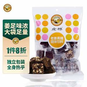 虎標(biāo) 老姜黑糖袋裝 420g