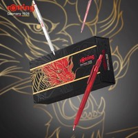 紅環(huán) 600原子筆 龍騰吉瑞禮盒