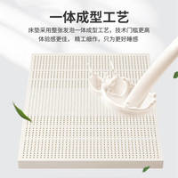 金橡樹 泰舒 天然乳膠床墊 150*200*5cm 含內(nèi)外套