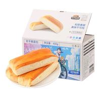 三只松鼠 軟手撕面包 400g