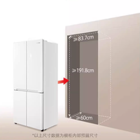 東芝 白珍珠系列 549雙系統(tǒng) GR-RF549WI-PM165 零嵌入式十字對開家用冰箱 521L