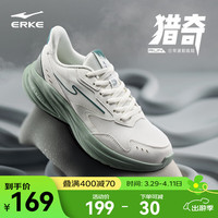 鴻星爾克 運(yùn)動(dòng)鞋 軟彈網(wǎng)面慢跑鞋子減震跑步鞋 微晶白/翠濤色