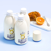 1號會員店 One's Member A2β-酪蛋白鮮牛奶 900ml*3 巴氏殺菌乳