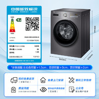海爾 Haier EG100MATE28S 超薄平嵌滾筒洗衣機(jī) 10公斤