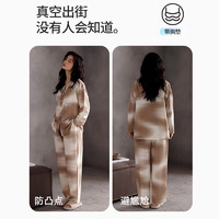 潔麗雅 國風(fēng)云朵棉帶胸墊家居服套裝