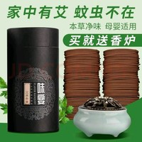 普云 檀香清新本草香薰除臭凈味-120片4小時+哥窯豆青爐+銅合金葫蘆香插