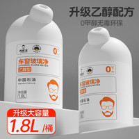 喬幫主 幫主 乙醇汽車玻璃水1.8L桶*2