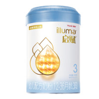 啟賦 illuma 藍鉆系列 幼兒奶粉 國行版 3段 810g