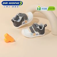 江博士 幼兒步前鞋