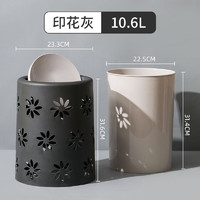 茶花 翻蓋式垃圾桶分類(lèi)創(chuàng)意辦公室客廳臥室家用帶蓋黑色塑料桶 翻蓋式垃圾桶 1個(gè)裝 黑色 10.6L
