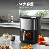 九陽(yáng) 空氣炸鍋家用6.5L大容量 3D立體補(bǔ)水倉(cāng) KL65-V576